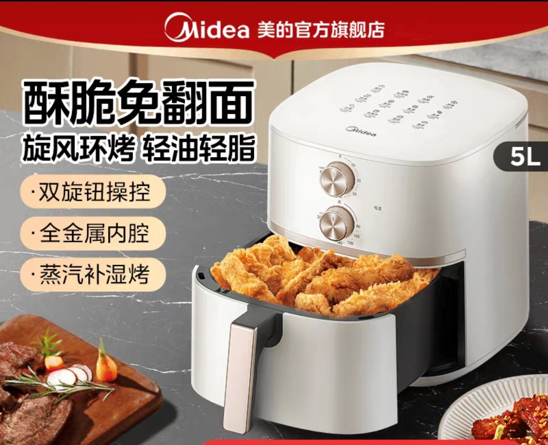 Screenshot_2024-12-31-23-16-55-706_com.taobao.taobao-edit