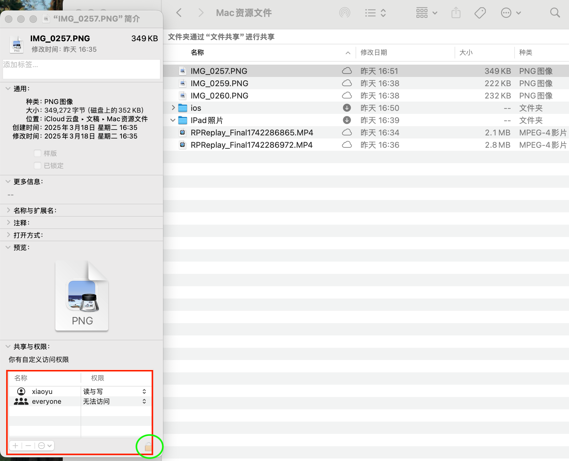 Screenshot 2025-03-19_08.11.45