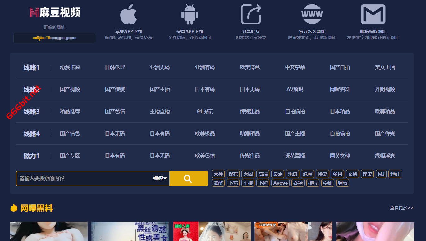 SeyouCMS Homepage