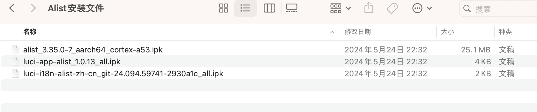 截屏 2024-06-13 08.02.02