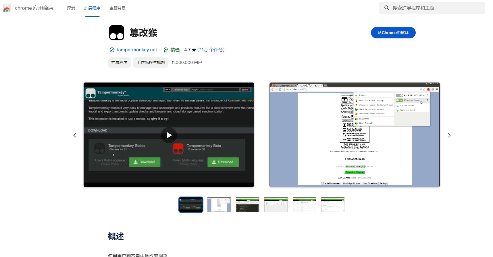 微信截图_20231120092102