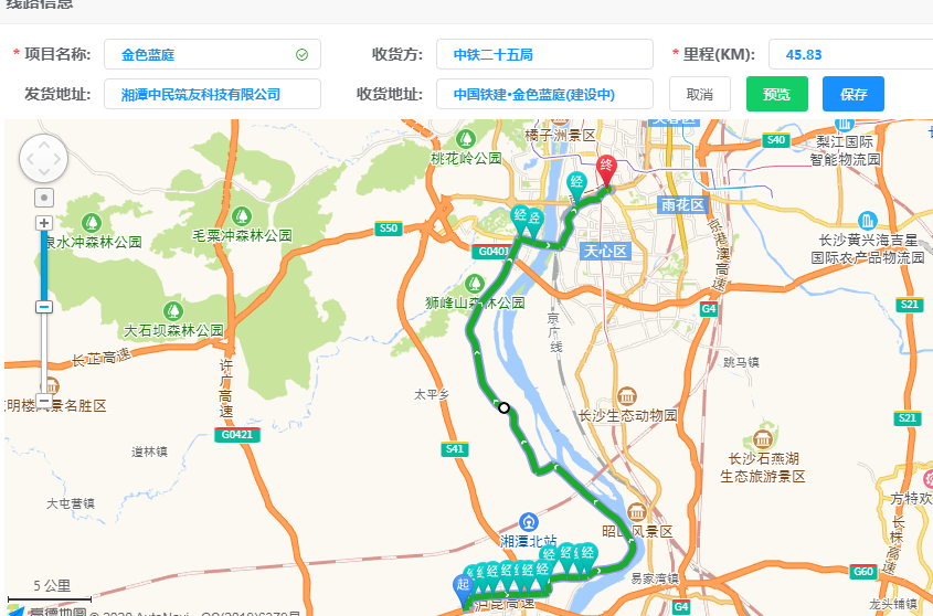 拖拽生成點效果