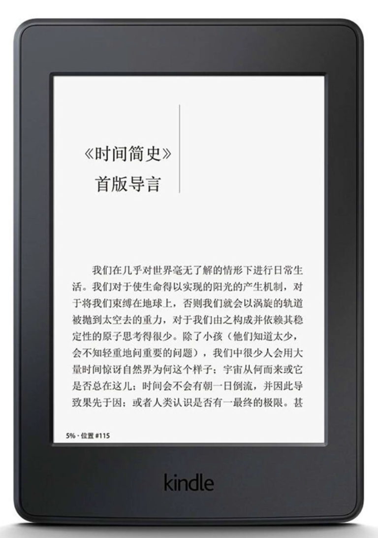 Image found on Baidu