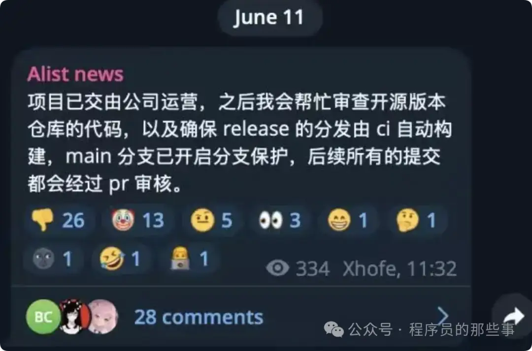 Famous open-source project AList sold 2