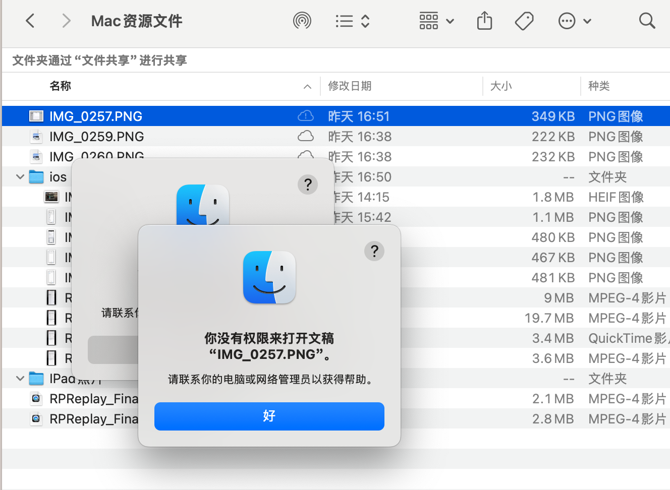 Screenshot 2025-03-19_08.31.39