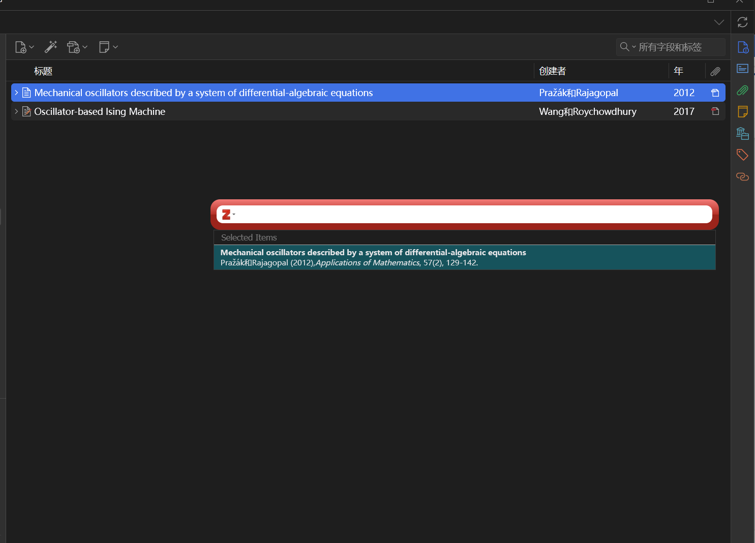 Pasted image 20240507220300