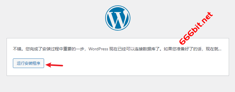 wordpress 运行安装程序