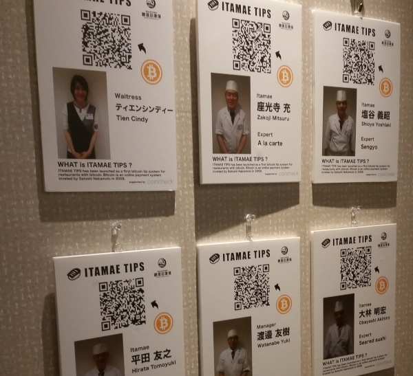 japanesebtc