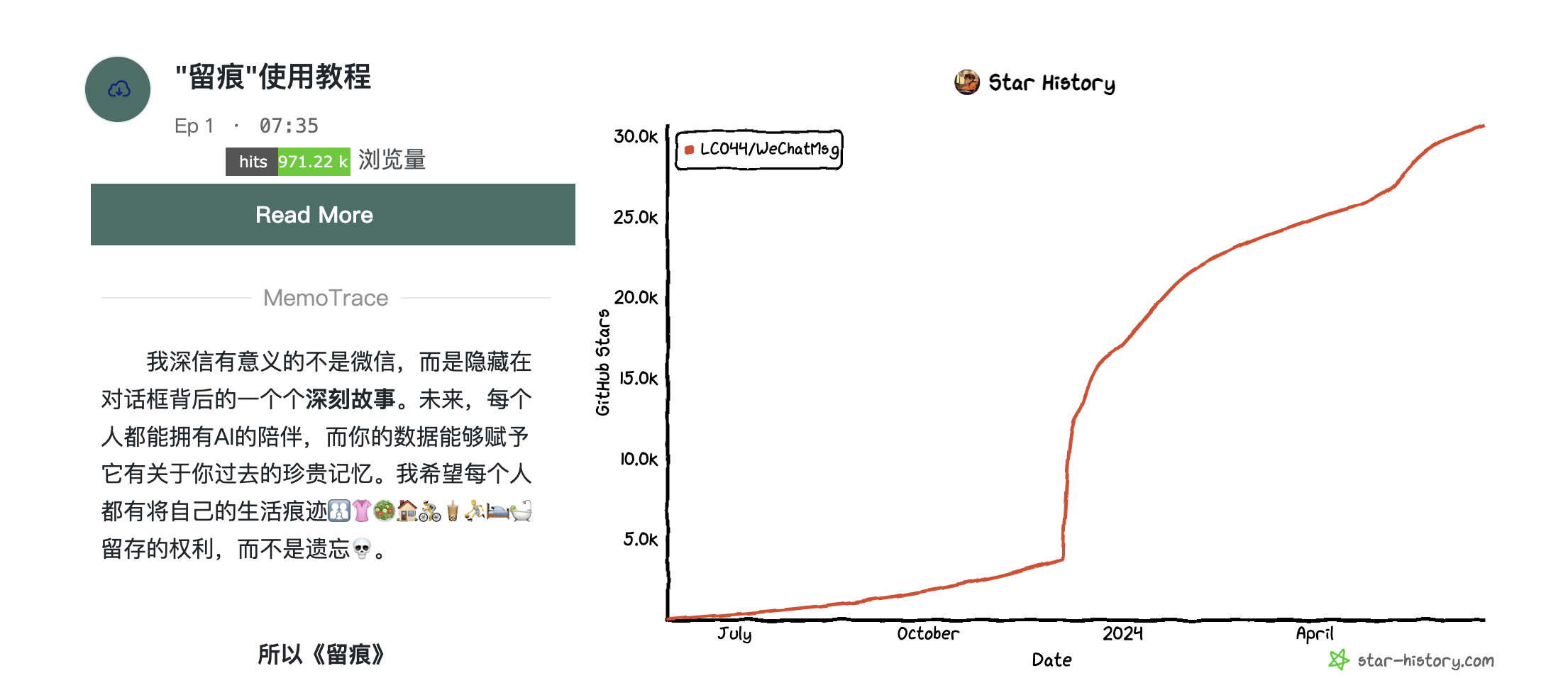 截屏2024-09-19 16.47.38