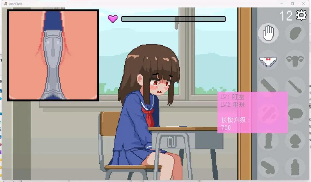 图片[3]-［SLG动态官中更新+安卓] 我是椅子 オレは椅子-cok论坛 - AGREE动漫游戏