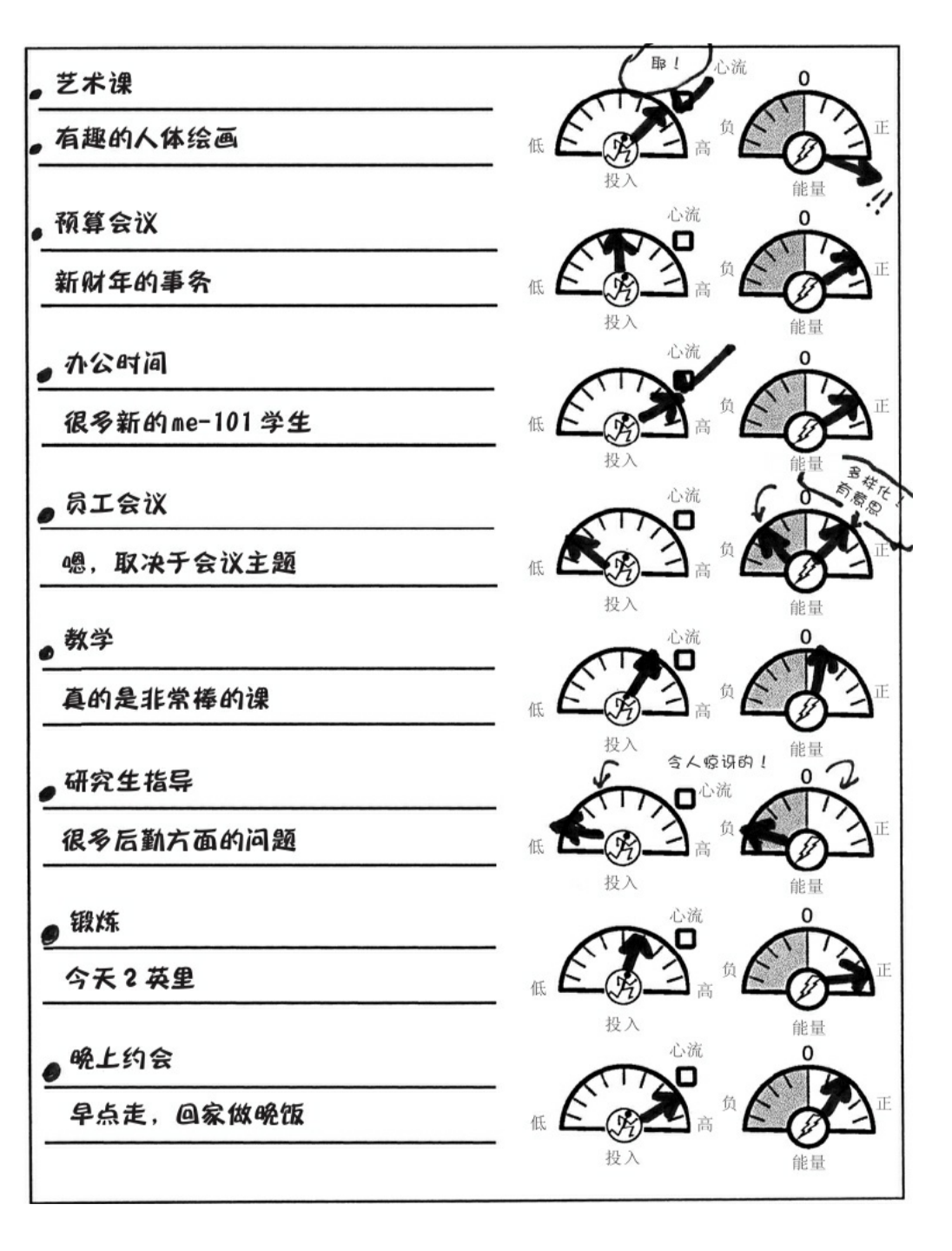 屏幕截图 2025-02-11 142634