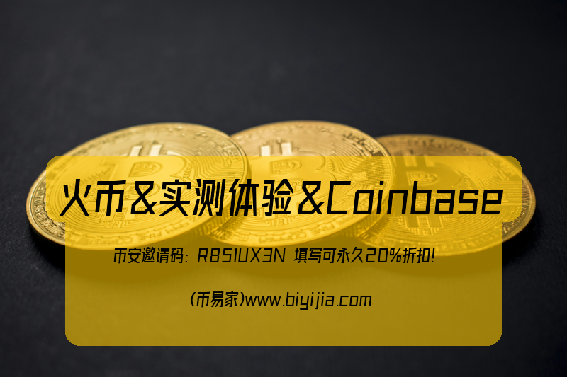 Comparison and Testing Experience of Coin Trading App Features in the