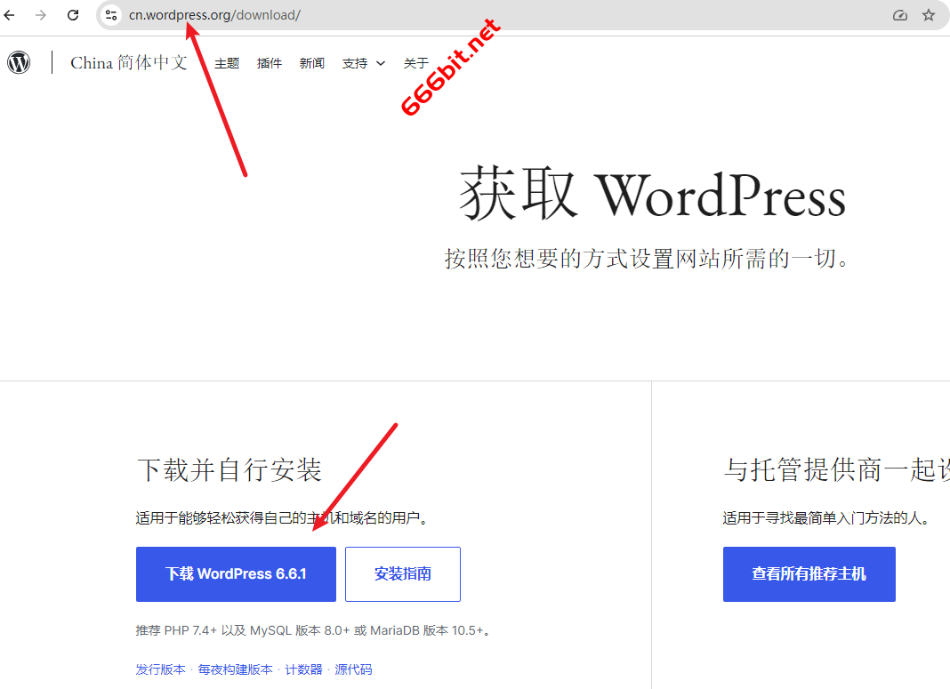 获取 wordpress