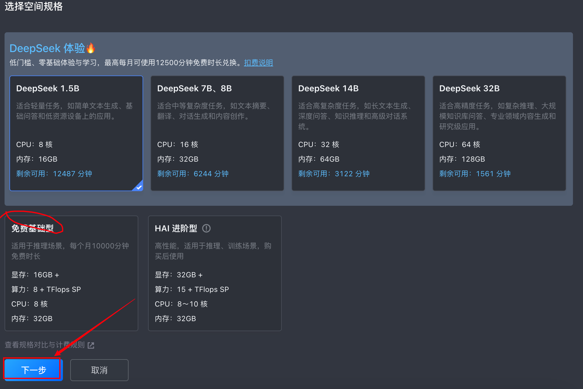 89C5498A-D9D3-47E3-9536-3F3D13EFDD7E