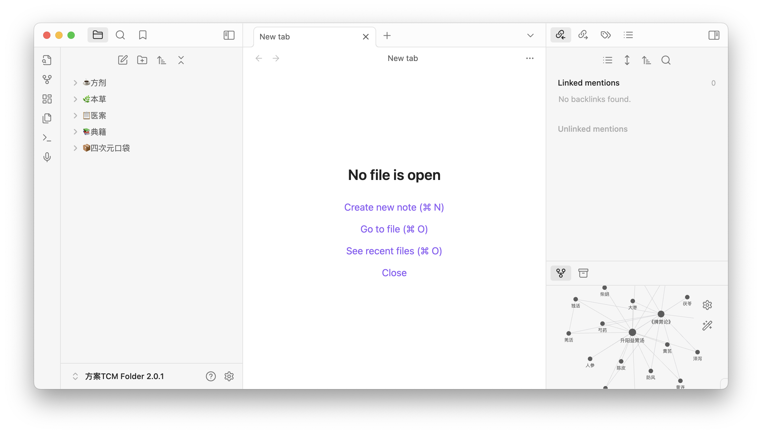 Obsidian Tcm Folder panel