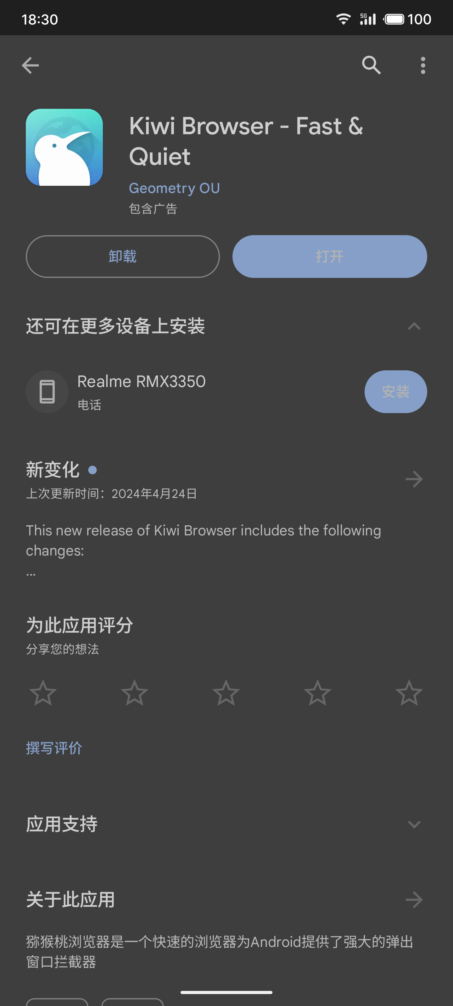 S40712-01032962_com.android.vending