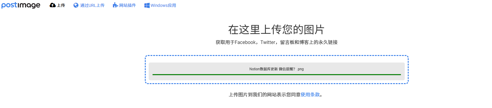 PixPin_2025-01-23_20-18-07.png