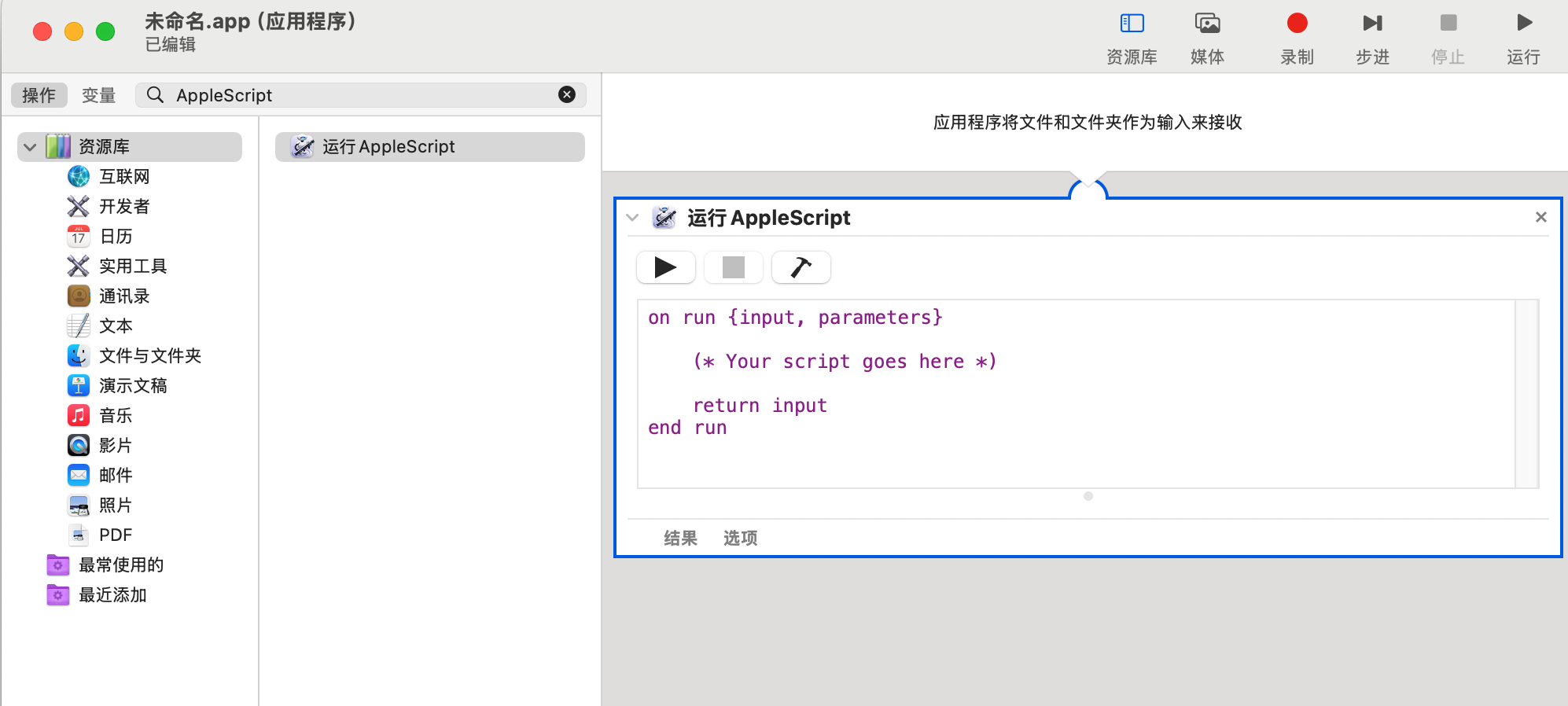 Screenshot 2025-06-06_15.51.16
