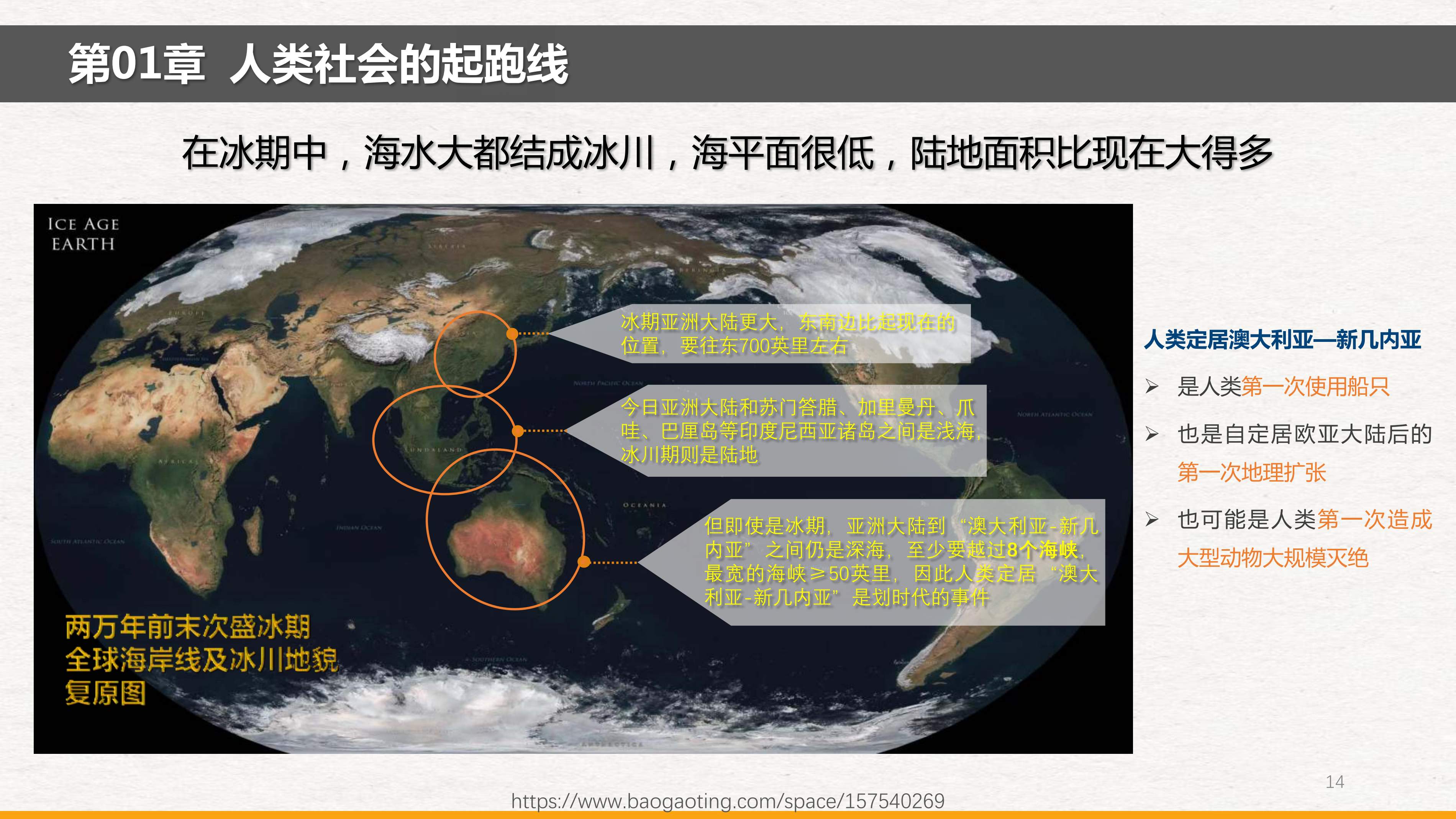 《枪炮、病菌、钢铁_20250109_110133_1