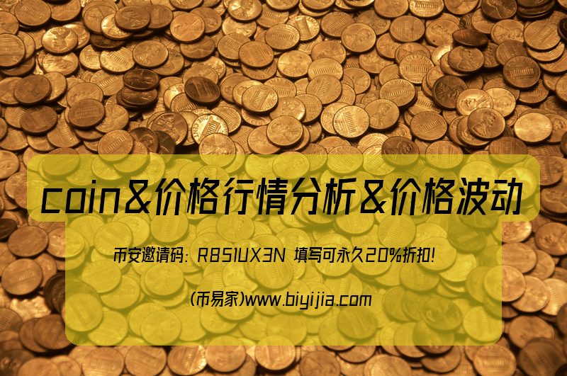 狗狗币coin