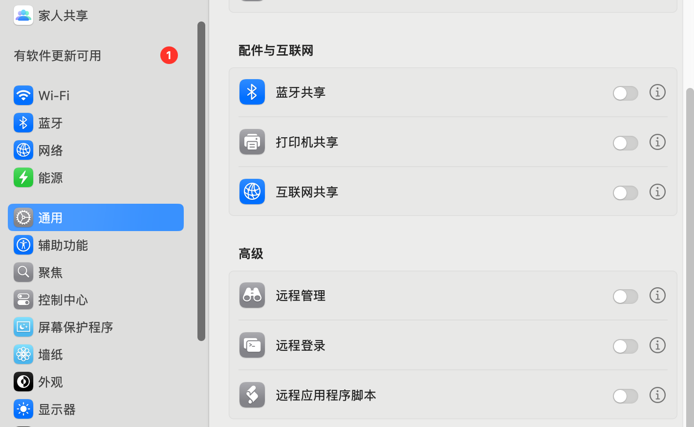 Screenshot 2025-06-06_16.10.59