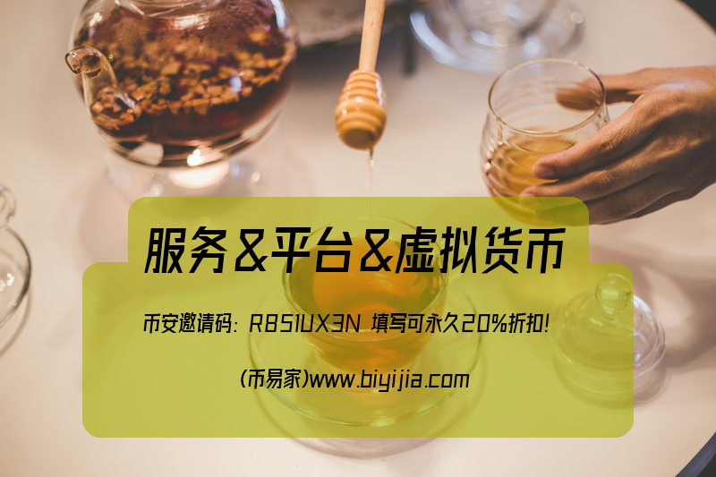 安全服务