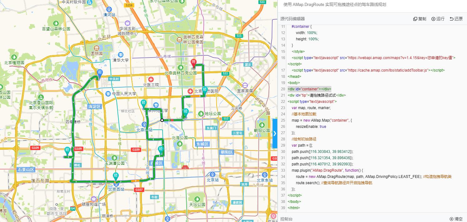 拖拽生成網點圖片