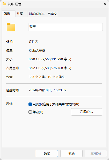 Snipaste_2024-08-16_14-00-18