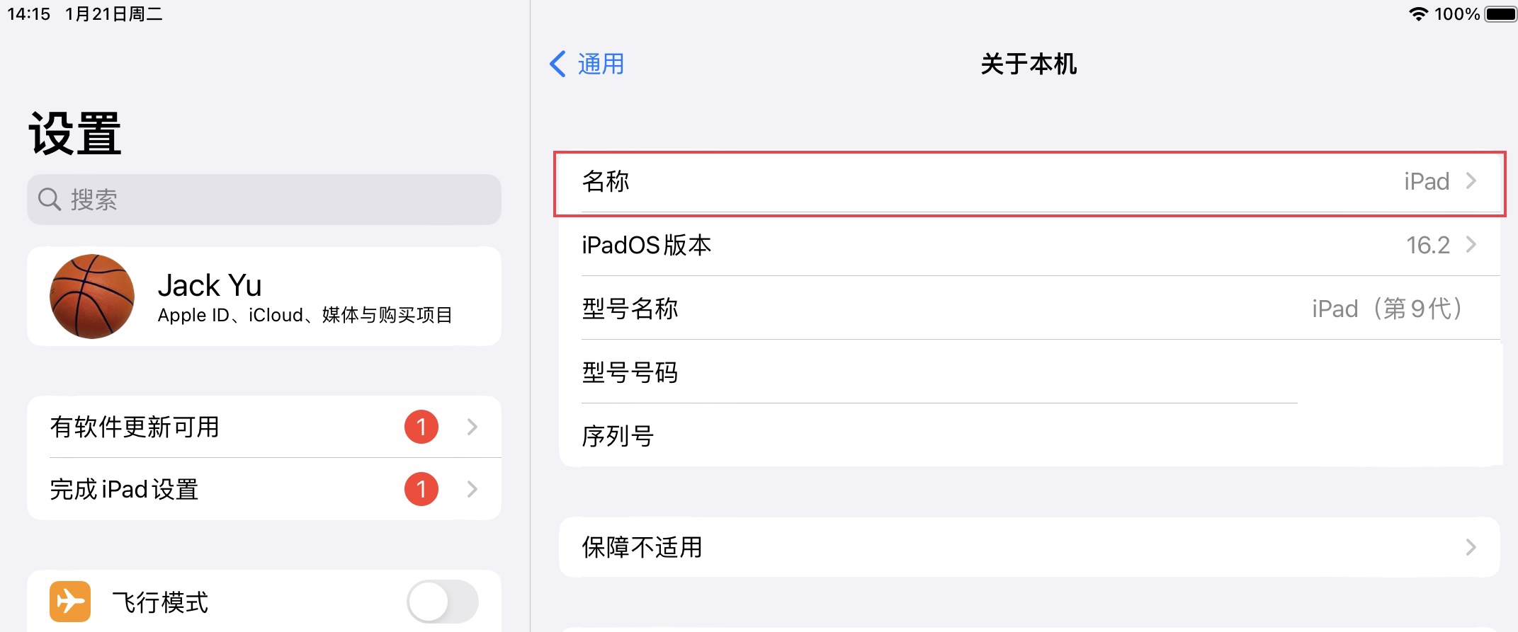 E45ECDB1-5987-44B4-A6D0-AA052F879FB2_1_201_a