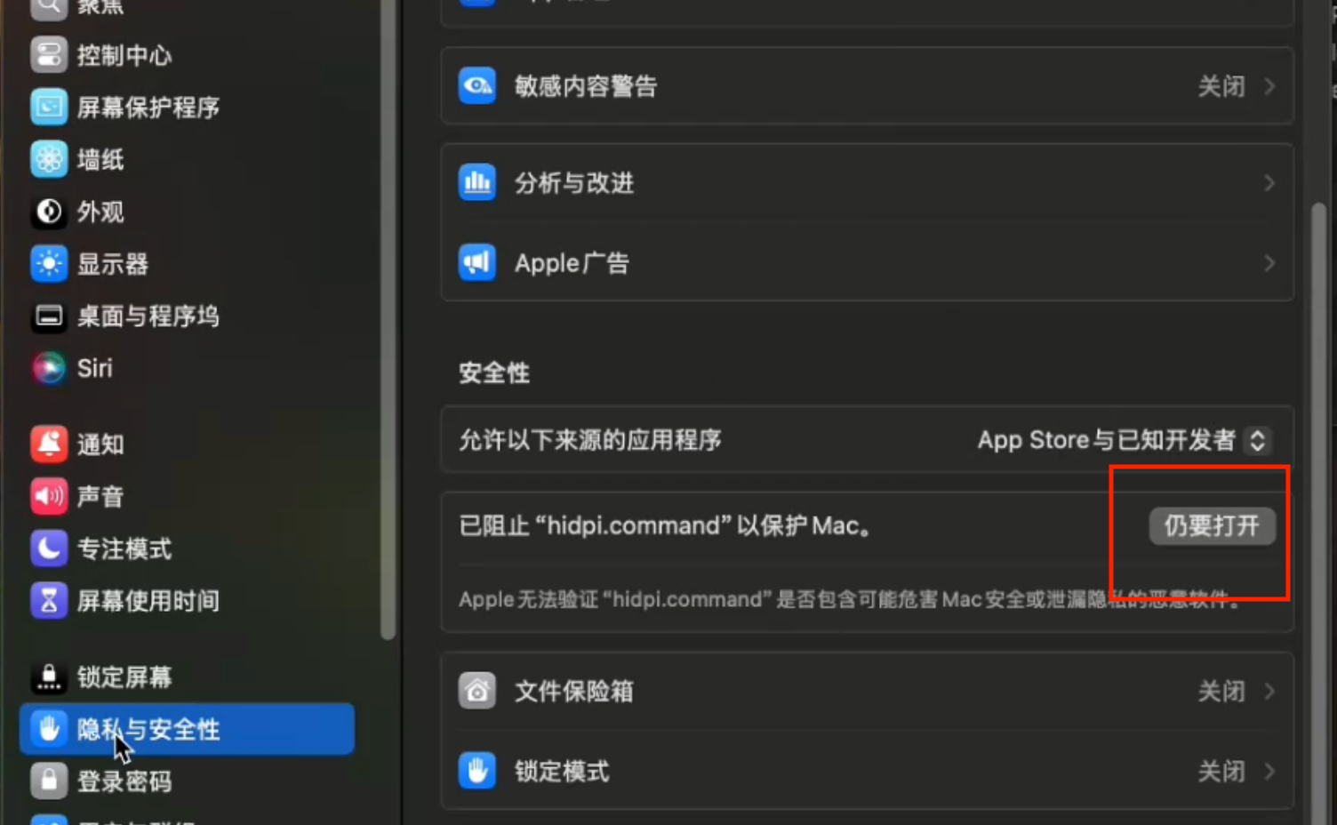 截屏 2025-05-11_00.20.22