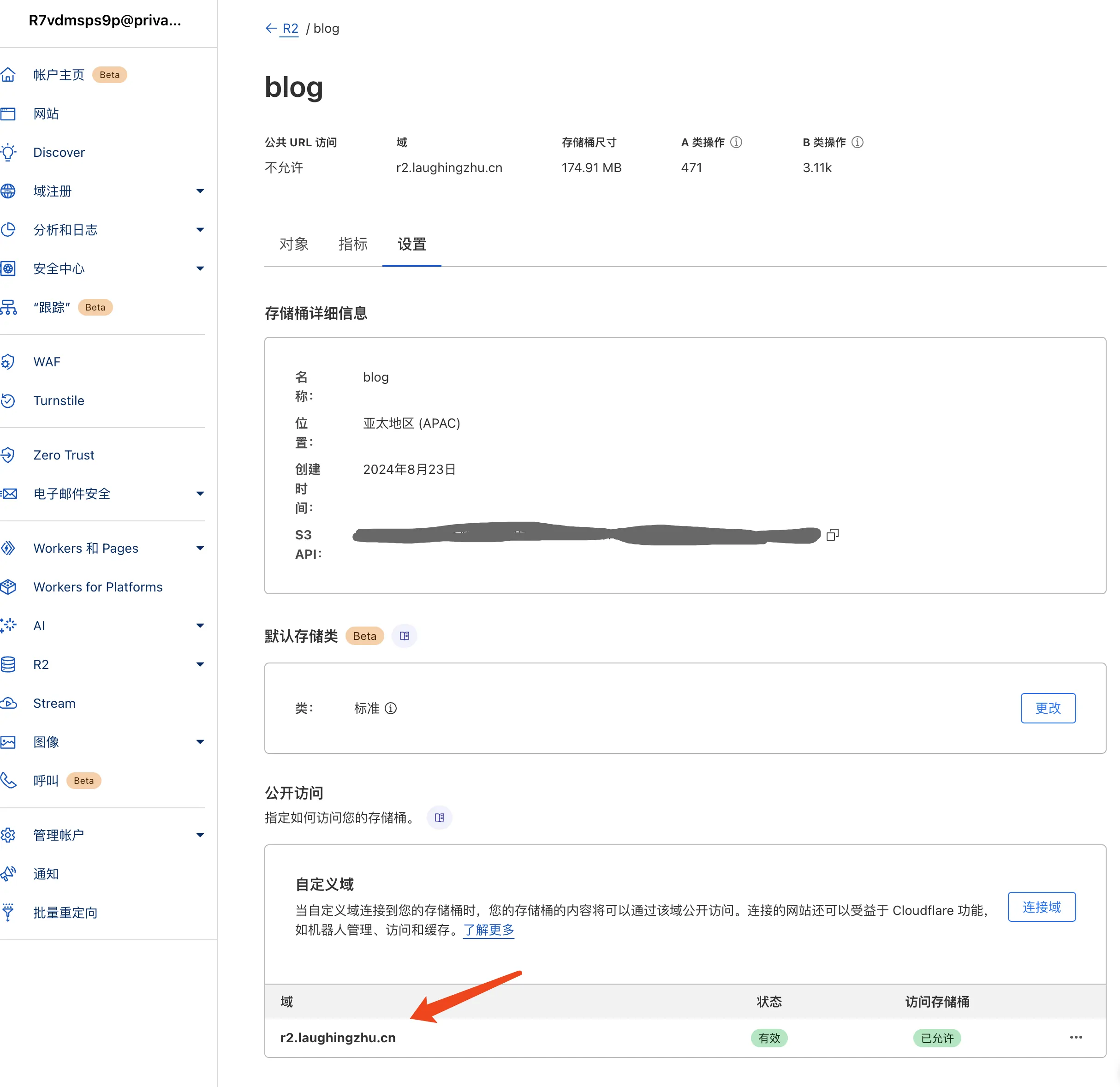 Storage Bucket Details