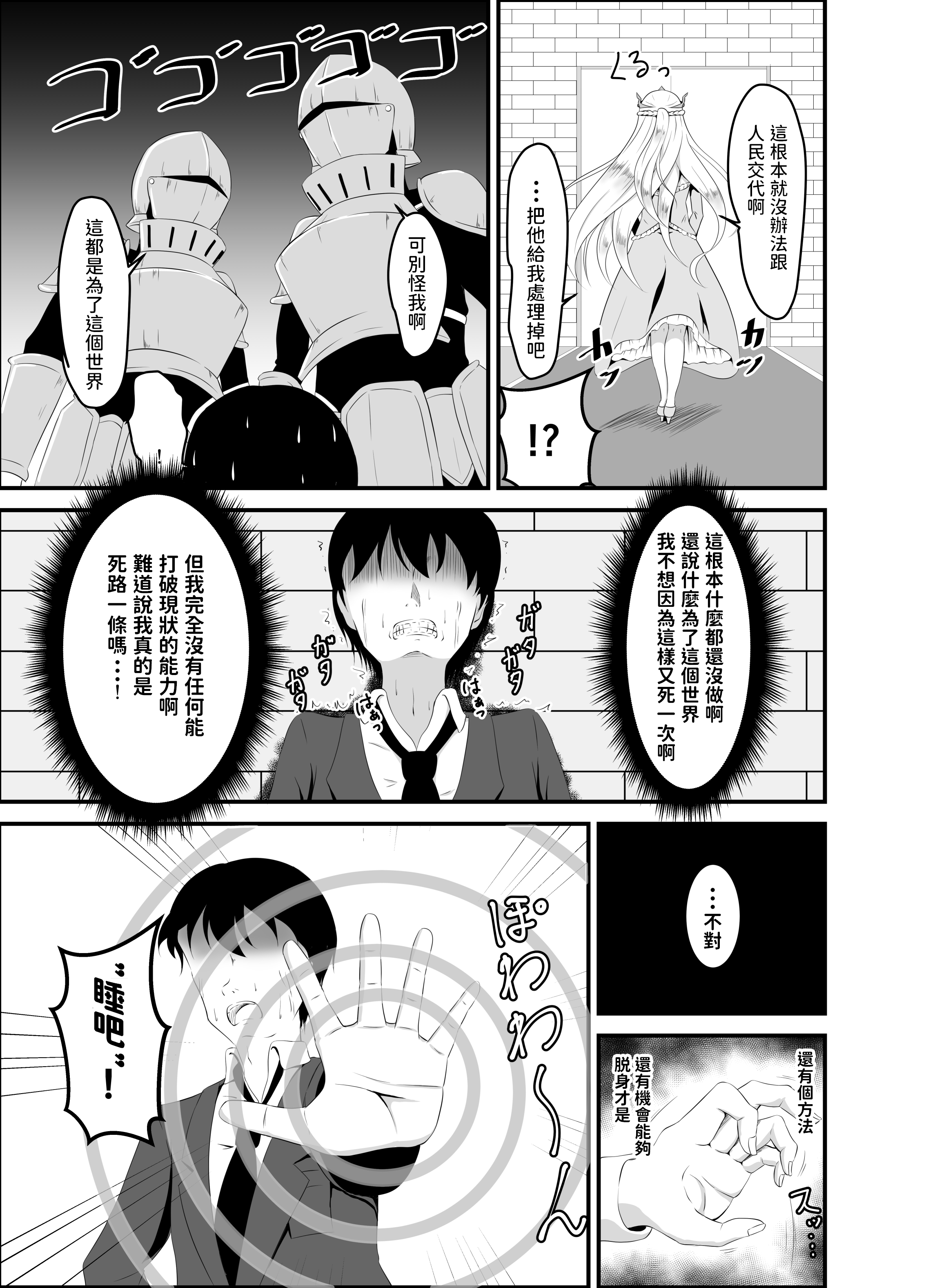 honbun03