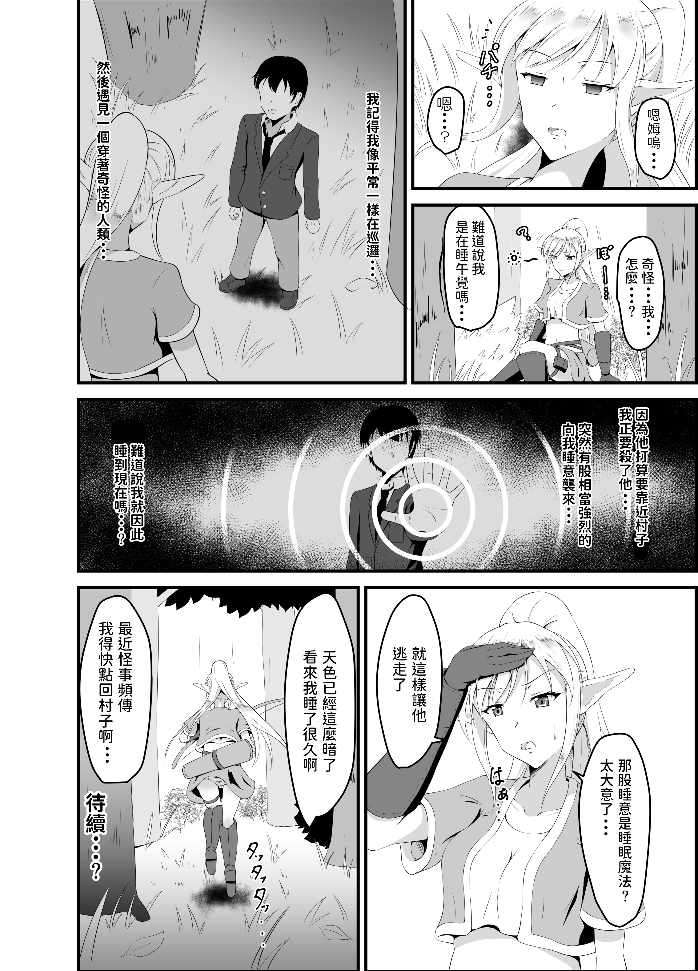 honbun25