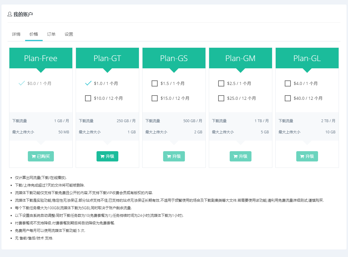 微信图片_20231105162036