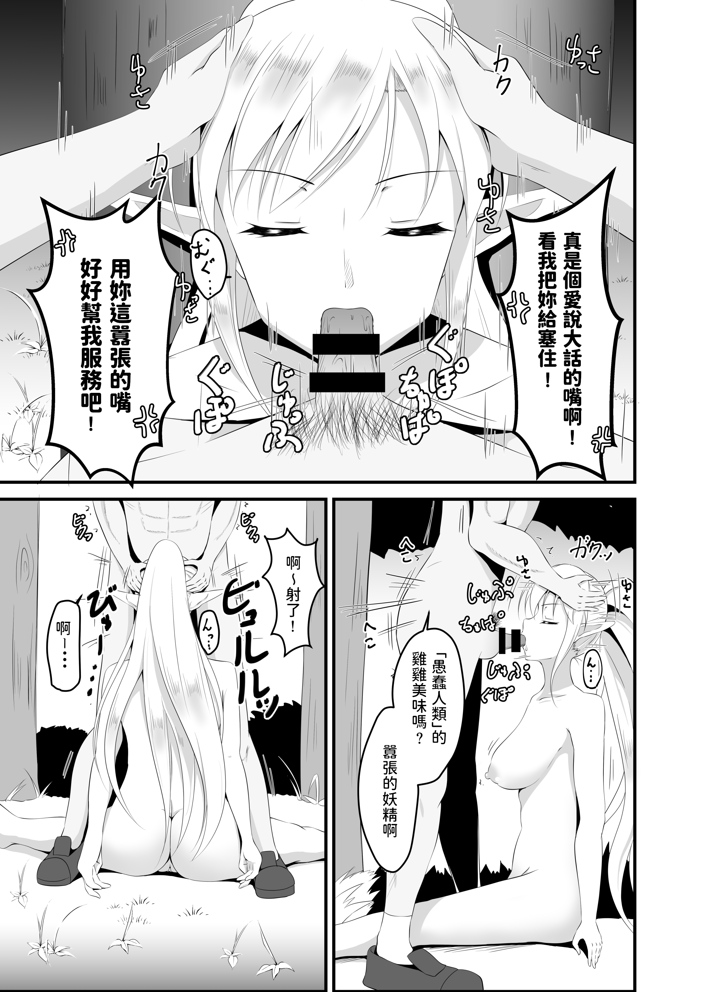 honbun15