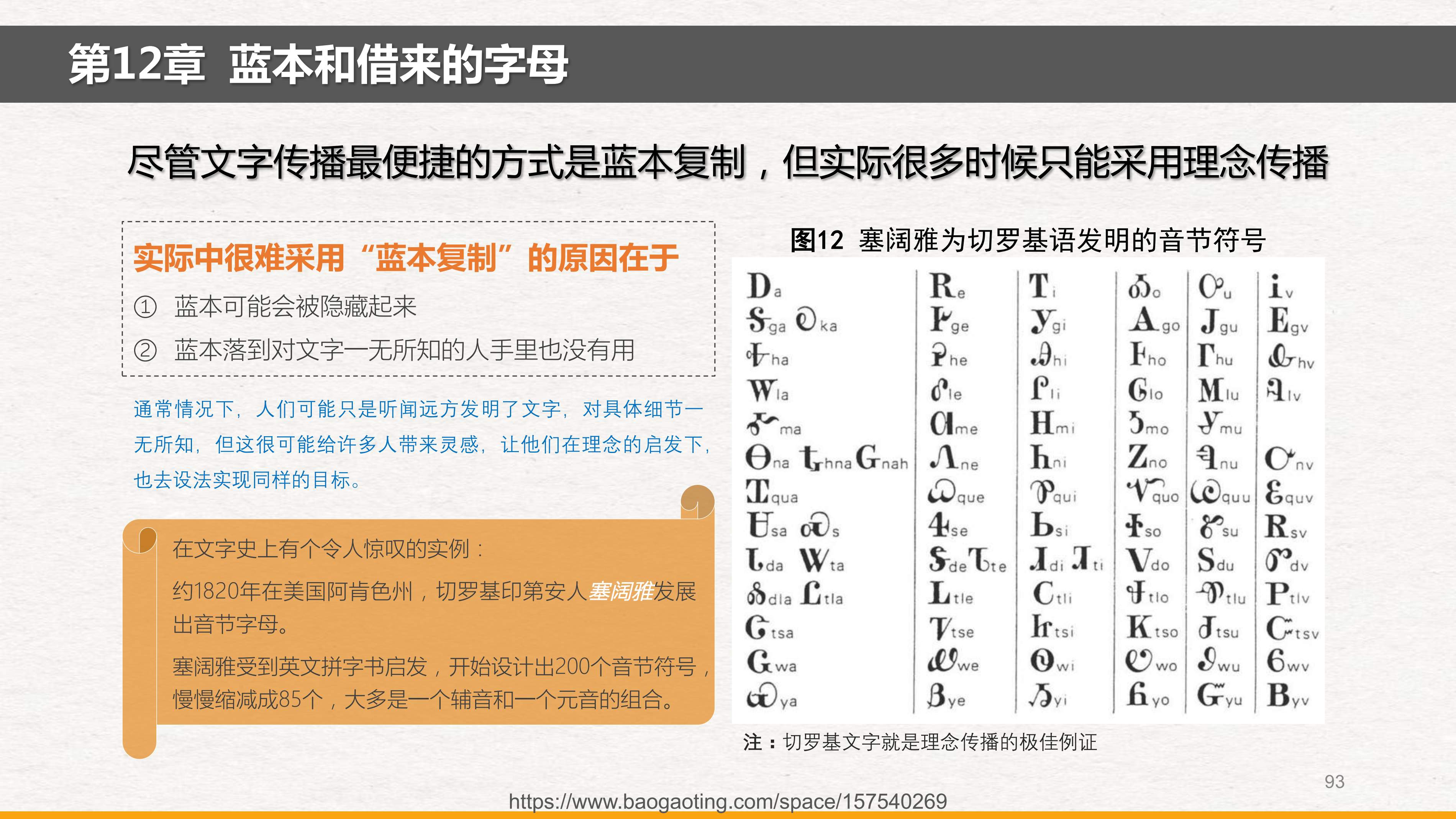 《枪炮、病菌、钢铁_20250109_113227_1