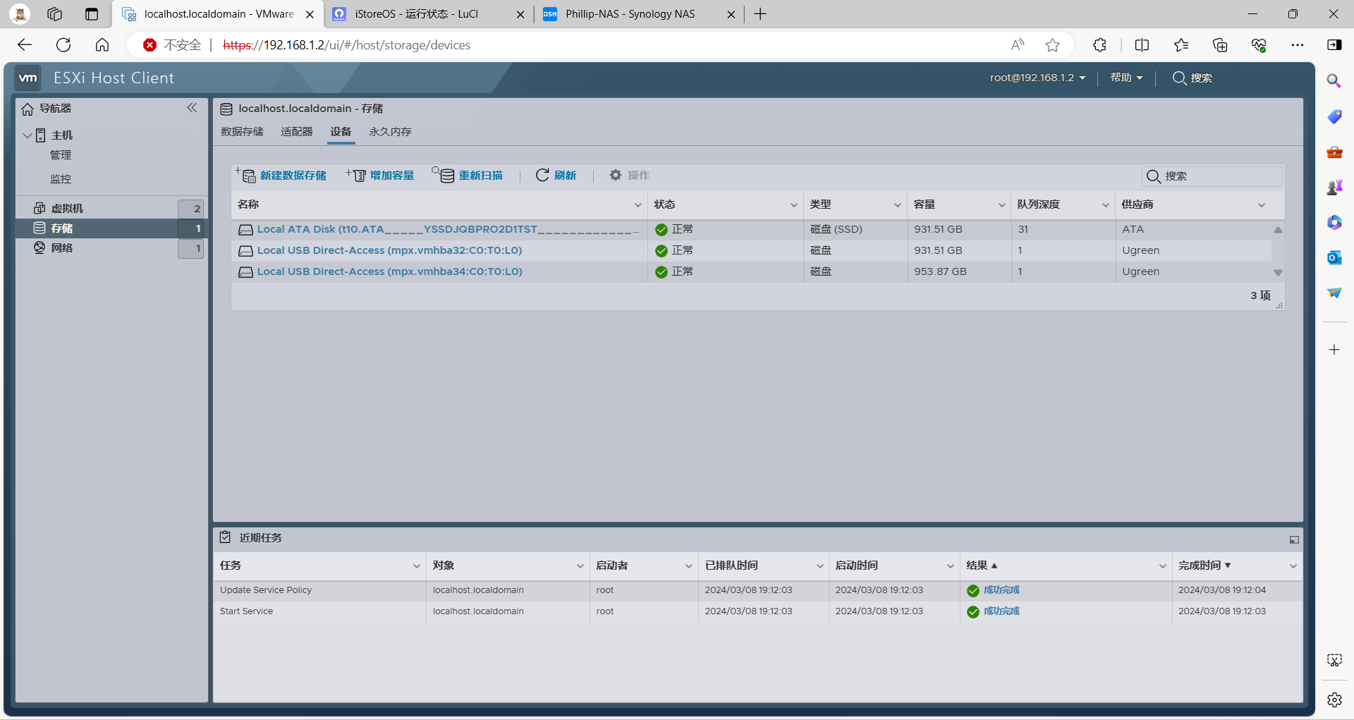 屏幕截图 2024-03-08 111543