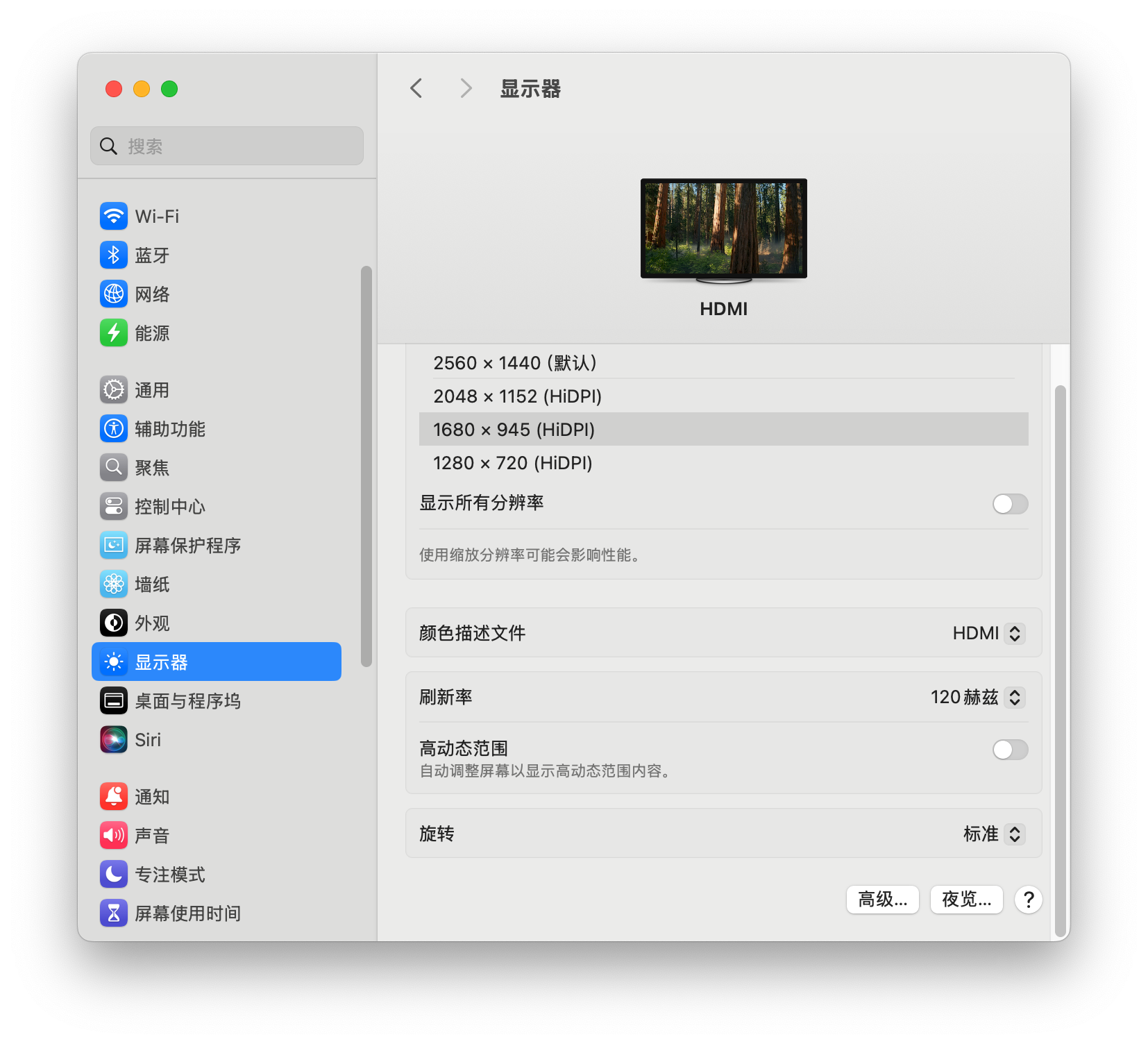 截屏 2025-06-30 16.25.39