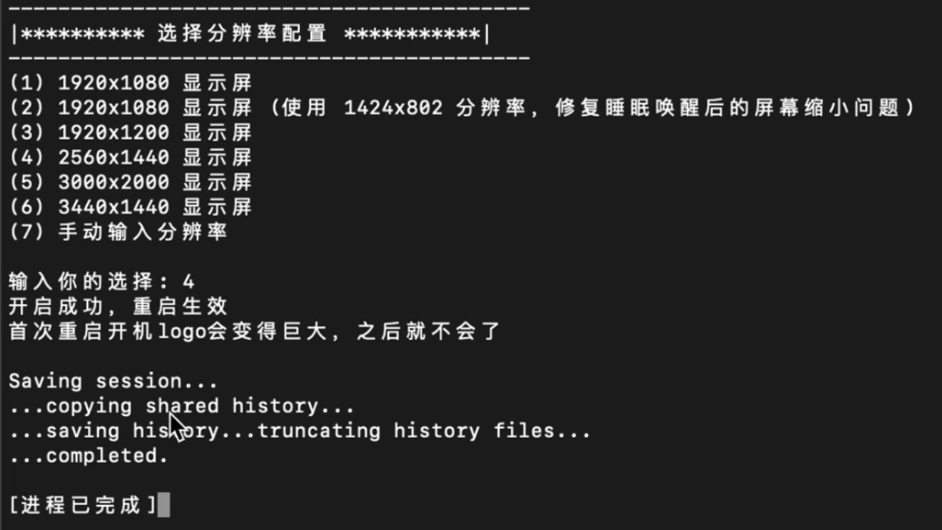 截屏 2025-05-11_00.32.53