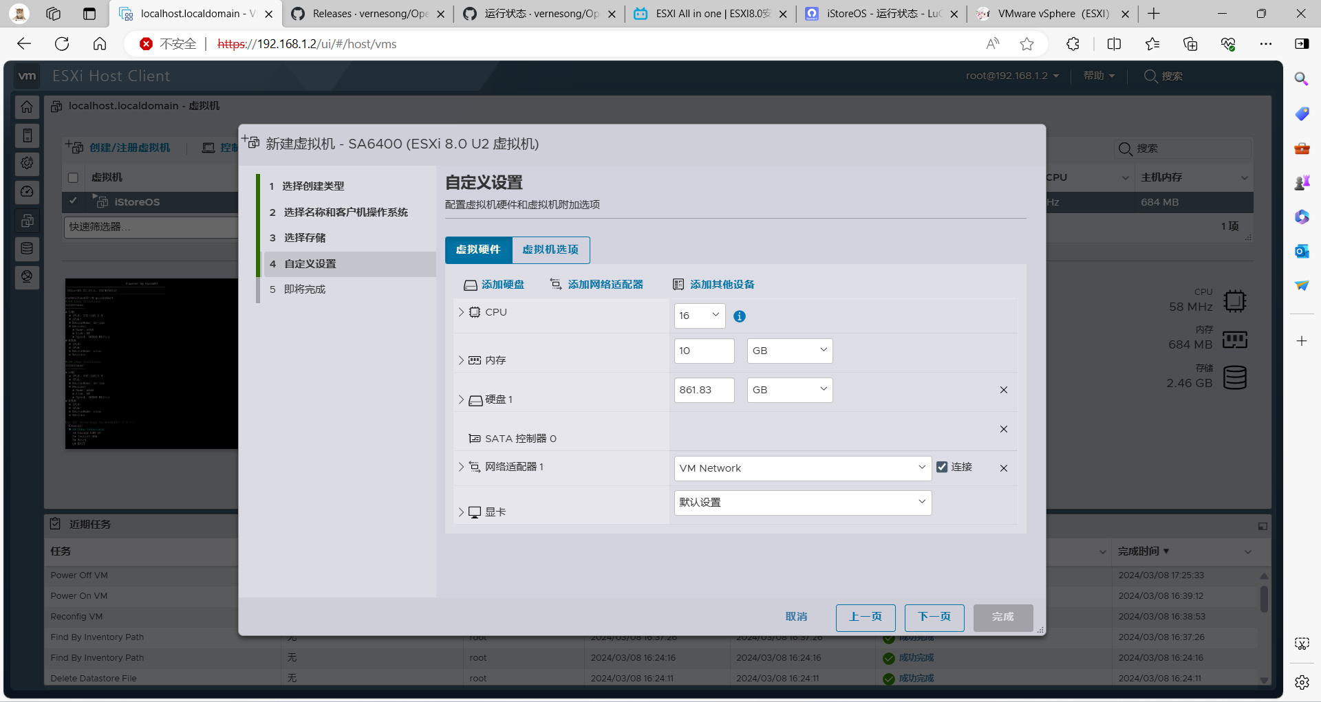 屏幕截图 2024-03-08 094855
