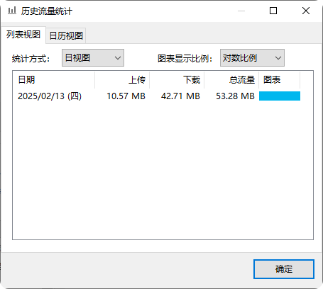 PixPin_2025-02-13_20-11-41.png