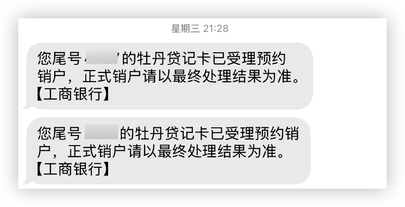 mmexportdac441ccee23b7b85187f6d999209d2a_1756313155274