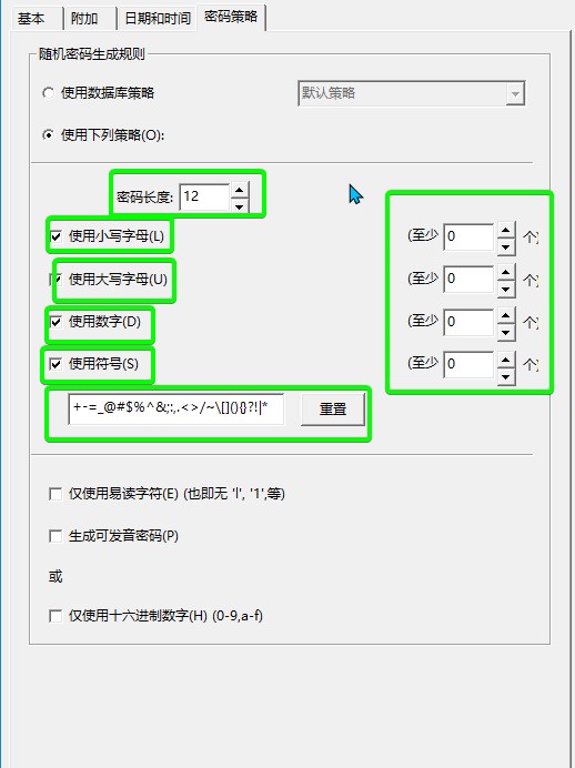 pwsafe_Fd6tPoIlnT