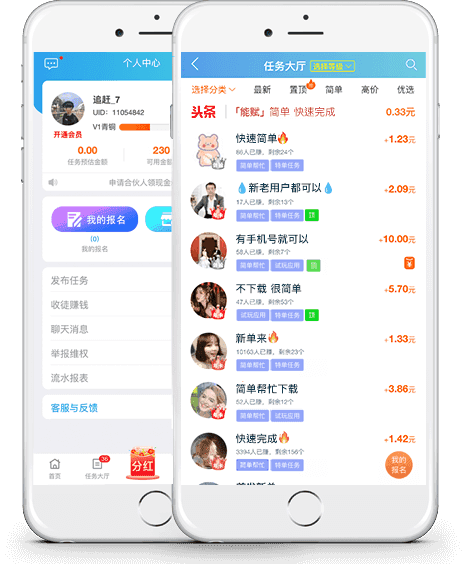 Is Fun Earning a Legal Money-Making App?