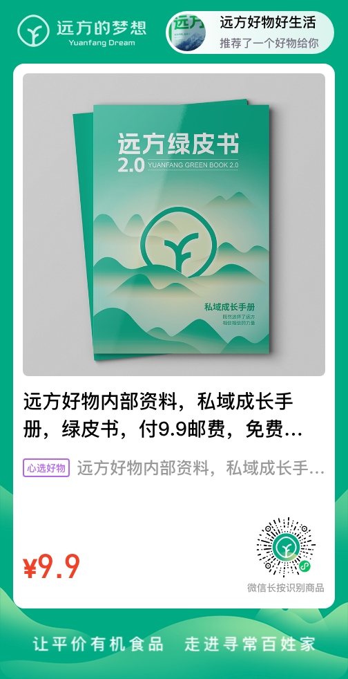 9.9book