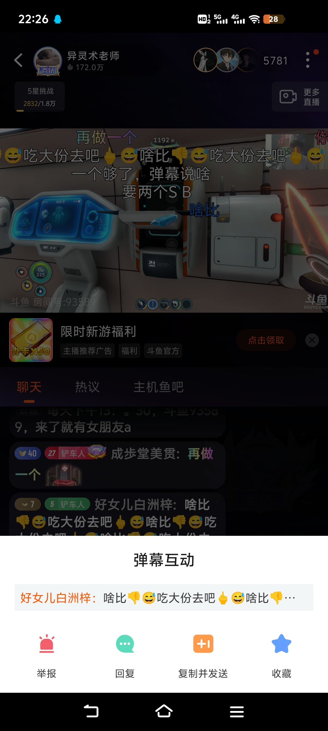 Screenshot_20240910_222619