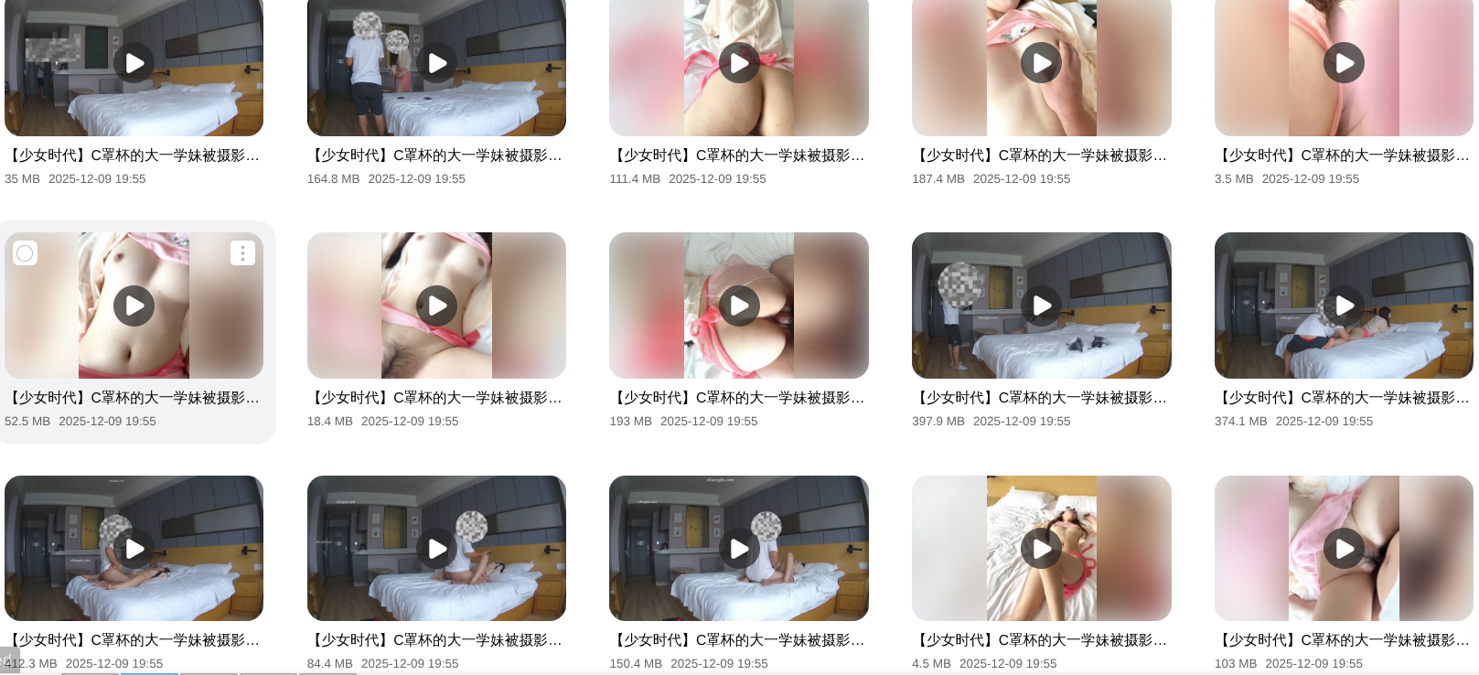 摄影大师【少女时代】19 岁学妹被射逼里 10 期合集