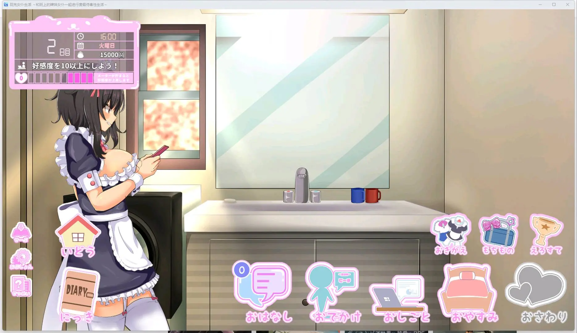 图片[4]-［PC/安卓joi］与班里辣妹女仆的度假侍奉性生活-cok论坛 - AGREE动漫游戏