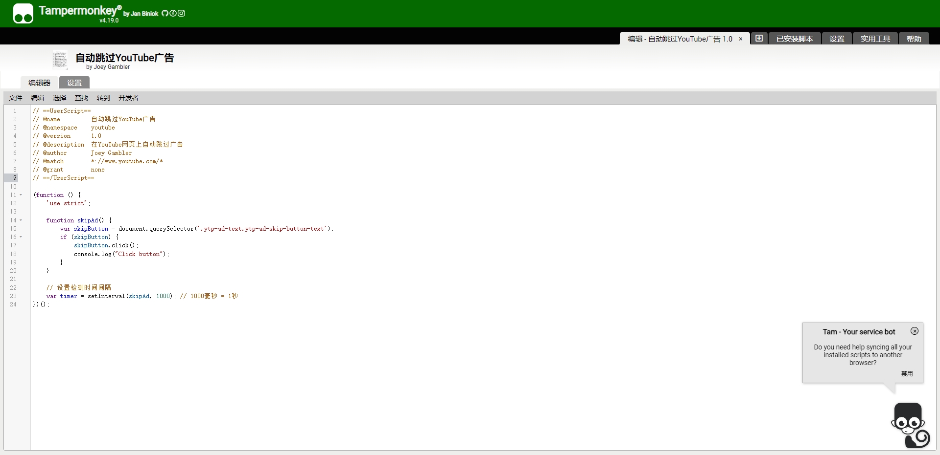 微信截图_20231120092256