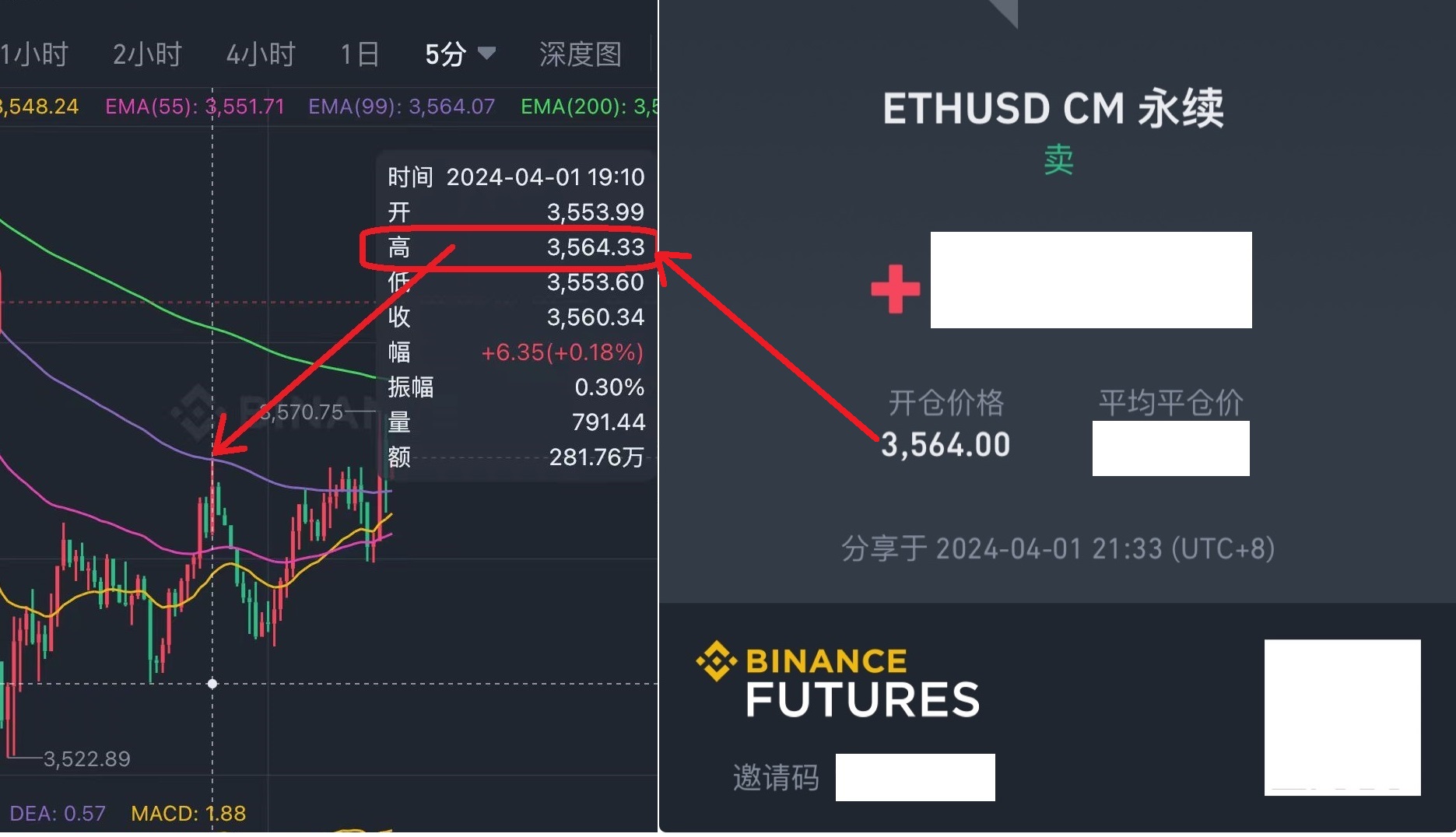 图片_20240401213641